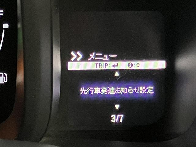 Ｎ－ＶＡＮ＋スタイル ファン・ターボホンダセンシング　ＯＢＤ診断済／法定点検整備済／純正オプションナビ／地デジ／Ｂｌｕｅｔｏｏｔｈオーディオ／ナビ装着用スペシャルパッケージ／ターボ／ホンダセンシング／アダプティブクルーズコントロール／衝突被害軽減ブレーキ（24枚目）