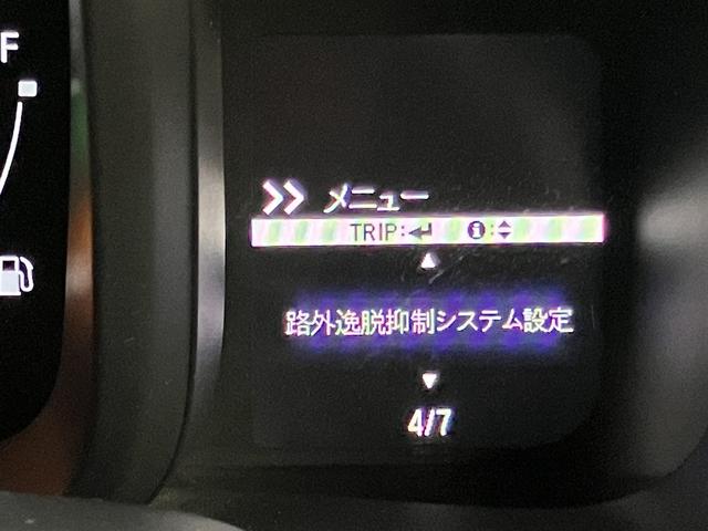 Ｎ－ＶＡＮ＋スタイル ファン・ターボホンダセンシング　ＯＢＤ診断済／法定点検整備済／純正オプションナビ／地デジ／Ｂｌｕｅｔｏｏｔｈオーディオ／ナビ装着用スペシャルパッケージ／ターボ／ホンダセンシング／アダプティブクルーズコントロール／衝突被害軽減ブレーキ（25枚目）