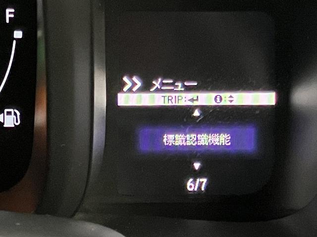 Ｎ－ＶＡＮ＋スタイル ファン・ターボホンダセンシング　ＯＢＤ診断済／法定点検整備済／純正オプションナビ／地デジ／Ｂｌｕｅｔｏｏｔｈオーディオ／ナビ装着用スペシャルパッケージ／ターボ／ホンダセンシング／アダプティブクルーズコントロール／衝突被害軽減ブレーキ（27枚目）