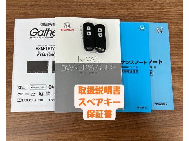 Ｎ－ＶＡＮ＋スタイル ファン・ホンダセンシング　ＯＢＤ診断済／法定点検整備済／４本新品タイヤ交換済／純正オプションナビ／Ｂｌｕｅｔｏｏｔｈオーディオ／地デジ／キッカーツイータースピーカー／ホンダセンシング／ＬＥＤヘッドランプ（5枚目）