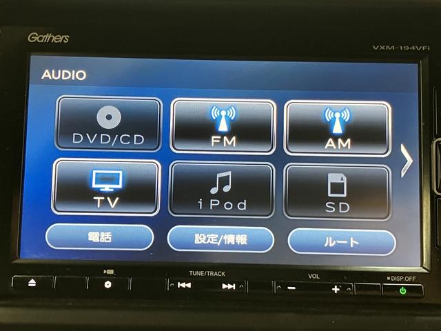 Ｎ－ＶＡＮ＋スタイル ファン・ホンダセンシング　ＯＢＤ診断済／法定点検整備済／４本新品タイヤ交換済／純正オプションナビ／Ｂｌｕｅｔｏｏｔｈオーディオ／地デジ／キッカーツイータースピーカー／ホンダセンシング／ＬＥＤヘッドランプ（11枚目）