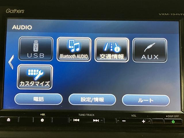 Ｎ－ＶＡＮ＋スタイル ファン・ホンダセンシング　ＯＢＤ診断済／法定点検整備済／４本新品タイヤ交換済／純正オプションナビ／Ｂｌｕｅｔｏｏｔｈオーディオ／地デジ／キッカーツイータースピーカー／ホンダセンシング／ＬＥＤヘッドランプ（14枚目）