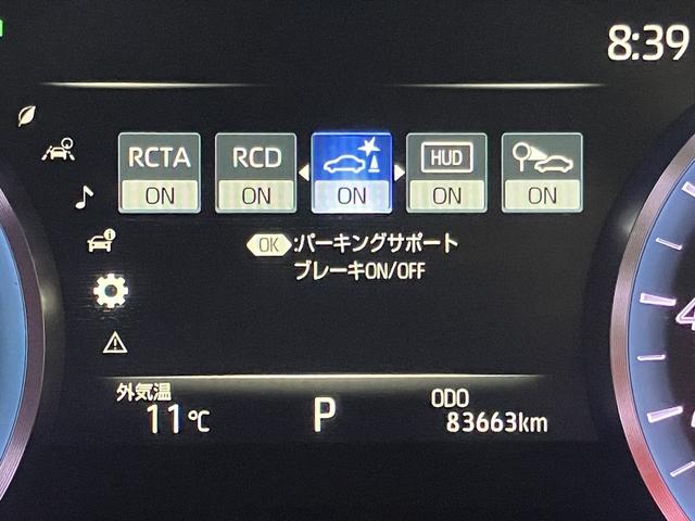 クラウンハイブリッド ＲＳアドバンス　ＯＢＤ診断済／法定点検整備済／４本新品タイヤ交換済／レザーシートパッケージ／ブラック革シート／シートベンチレーション／セーフティパッケージプラス／パノラミックビューモニター／パーキングアシスト２（6枚目）