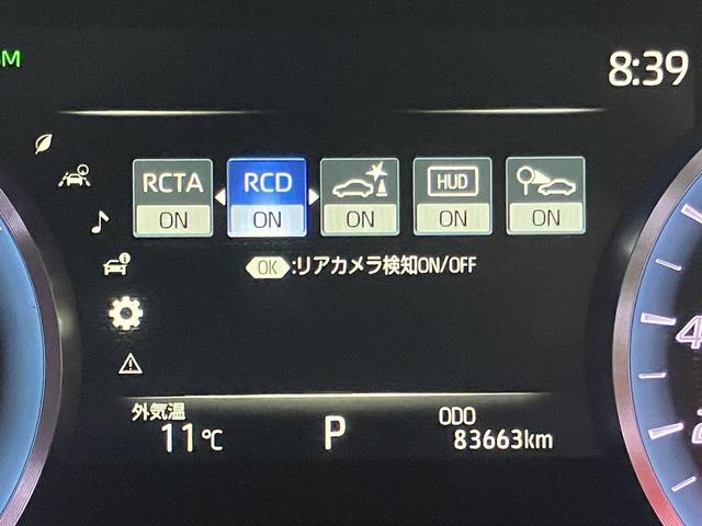クラウンハイブリッド ＲＳアドバンス　ＯＢＤ診断済／法定点検整備済／４本新品タイヤ交換済／レザーシートパッケージ／ブラック革シート／シートベンチレーション／セーフティパッケージプラス／パノラミックビューモニター／パーキングアシスト２（7枚目）