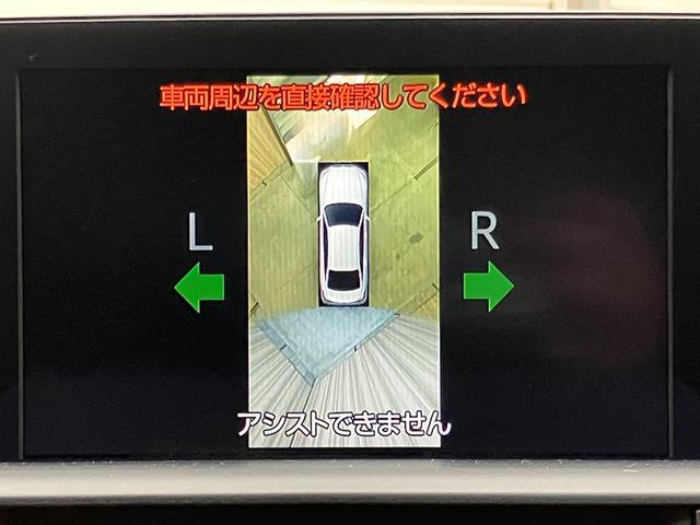 クラウンハイブリッド ＲＳアドバンス　ＯＢＤ診断済／法定点検整備済／４本新品タイヤ交換済／レザーシートパッケージ／ブラック革シート／シートベンチレーション／セーフティパッケージプラス／パノラミックビューモニター／パーキングアシスト２（14枚目）