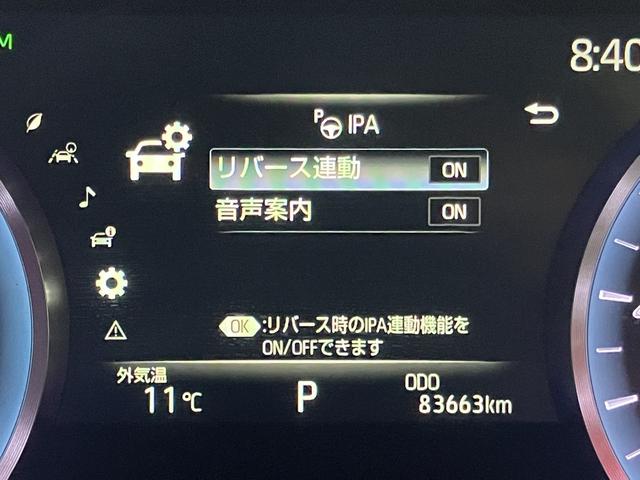 クラウンハイブリッド ＲＳアドバンス　ＯＢＤ診断済／法定点検整備済／４本新品タイヤ交換済／レザーシートパッケージ／ブラック革シート／シートベンチレーション／セーフティパッケージプラス／パノラミックビューモニター／パーキングアシスト２（15枚目）