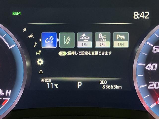 クラウンハイブリッド ＲＳアドバンス　ＯＢＤ診断済／法定点検整備済／４本新品タイヤ交換済／レザーシートパッケージ／ブラック革シート／シートベンチレーション／セーフティパッケージプラス／パノラミックビューモニター／パーキングアシスト２（29枚目）