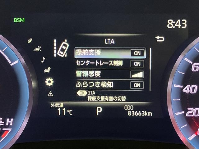 クラウンハイブリッド ＲＳアドバンス　ＯＢＤ診断済／法定点検整備済／４本新品タイヤ交換済／レザーシートパッケージ／ブラック革シート／シートベンチレーション／セーフティパッケージプラス／パノラミックビューモニター／パーキングアシスト２（30枚目）