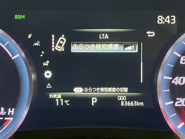 クラウンハイブリッド ＲＳアドバンス　ＯＢＤ診断済／法定点検整備済／４本新品タイヤ交換済／レザーシートパッケージ／ブラック革シート／シートベンチレーション／セーフティパッケージプラス／パノラミックビューモニター／パーキングアシスト２（31枚目）