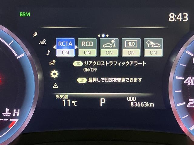 クラウンハイブリッド ＲＳアドバンス　ＯＢＤ診断済／法定点検整備済／４本新品タイヤ交換済／レザーシートパッケージ／ブラック革シート／シートベンチレーション／セーフティパッケージプラス／パノラミックビューモニター／パーキングアシスト２（33枚目）