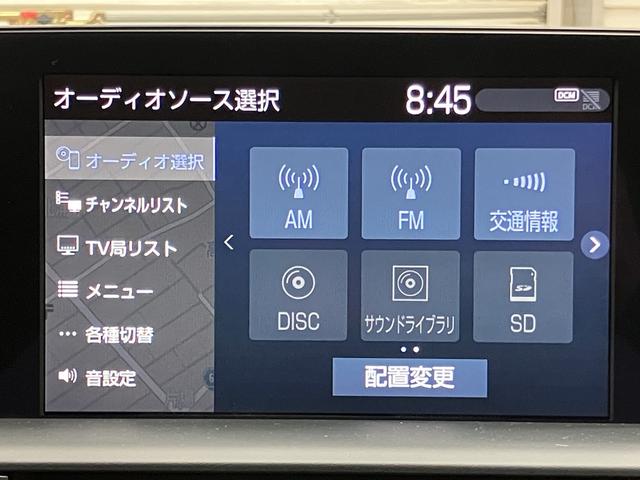 クラウンハイブリッド ＲＳアドバンス　ＯＢＤ診断済／法定点検整備済／４本新品タイヤ交換済／レザーシートパッケージ／ブラック革シート／シートベンチレーション／セーフティパッケージプラス／パノラミックビューモニター／パーキングアシスト２（41枚目）
