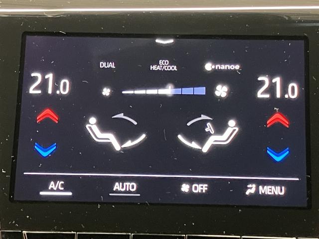 クラウンハイブリッド ＲＳアドバンス　ＯＢＤ診断済／法定点検整備済／４本新品タイヤ交換済／レザーシートパッケージ／ブラック革シート／シートベンチレーション／セーフティパッケージプラス／パノラミックビューモニター／パーキングアシスト２（43枚目）