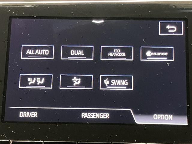クラウンハイブリッド ＲＳアドバンス　ＯＢＤ診断済／法定点検整備済／４本新品タイヤ交換済／レザーシートパッケージ／ブラック革シート／シートベンチレーション／セーフティパッケージプラス／パノラミックビューモニター／パーキングアシスト２（48枚目）
