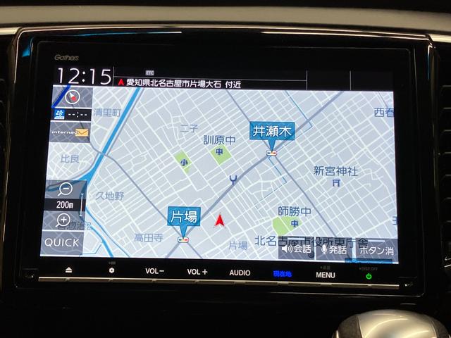 【エビデンスがわかる中古車】　見えないものが見えてくる　隠すから見せるにこだわり中　事前にチェックするからわかるコト　ホームページに事実を公開中　下取査定・ＦＡＱ・相談はＬＩＮＥで完結♪