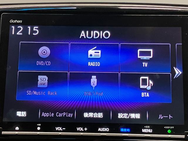 【エビデンスがわかる中古車】　見えないものが見えてくる　隠すから見せるにこだわり中　事前にチェックするからわかるコト　ホームページに事実を公開中　下取査定・ＦＡＱ・相談はＬＩＮＥで完結♪