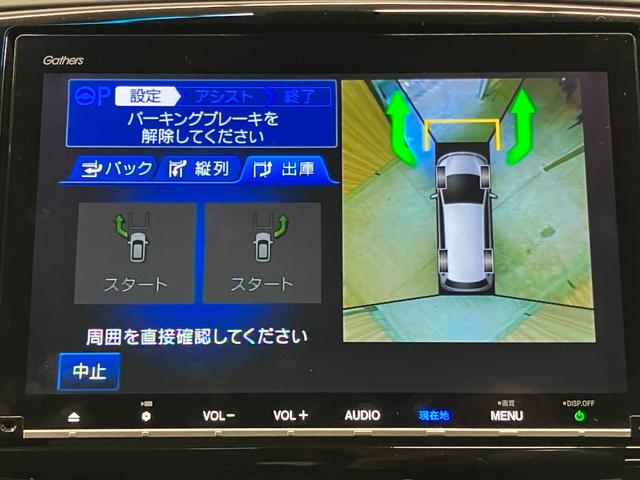 【エビデンスがわかる中古車】　見えないものが見えてくる　隠すから見せるにこだわり中　事前にチェックするからわかるコト　ホームページに事実を公開中　下取査定・ＦＡＱ・相談はＬＩＮＥで完結♪