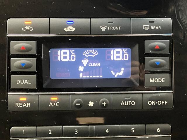 エルグランド ２５０ハイウェイスターアーバンクロム　ＯＢＤ診断済／法定点検整備済／純正ナビ／Ｂｌｕｅｔｏｏｔｈオーディオ／アラウンドビューモニター／フリップダウンモニター／ビルトインＥＴＣ車載器／クルーズコントロール／両側パワースライドドア／ワンオーナ（29枚目）