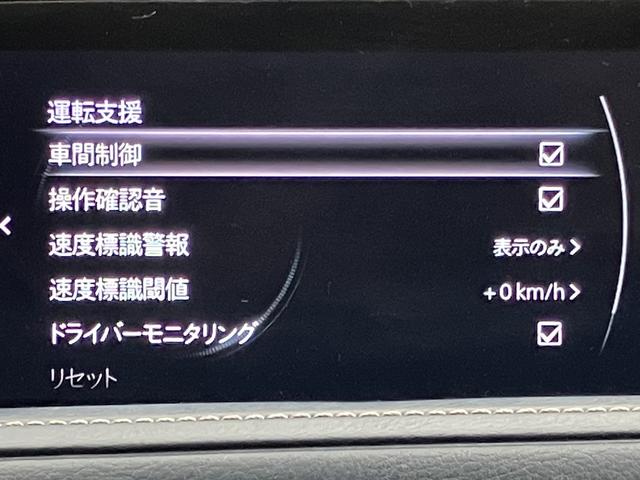 CX-30 20S プロアクティブ ツーリングセレクション OBD診断済/法定点検整備済/360度セーフティパッケージ/360度ビューモニター/ドライバーモニタリング/BOSEサウンドシステム/クルージングトラフィックサポート/パワーバックドア/ワンオーナー(10枚目)