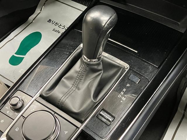 CX-30 20S プロアクティブ ツーリングセレクション OBD診断済/法定点検整備済/360度セーフティパッケージ/360度ビューモニター/ドライバーモニタリング/BOSEサウンドシステム/クルージングトラフィックサポート/パワーバックドア/ワンオーナー(79枚目)