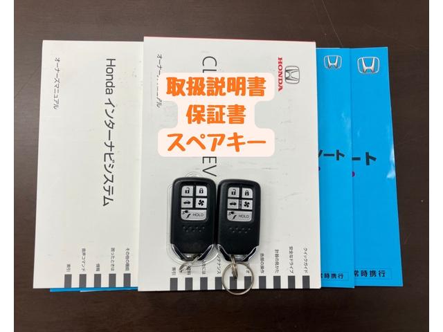 クラリティＰＨＥＶ ＥＸ　ＯＢＤ診断済／法定点検整備済／インターナビ／レーンウォッチ機能／インターナビルート／地デジ／Ｂｌｕｅｔｏｏｔｈオーディオ／８インチワイドディスプレイ／ホンダセンシング／シートヒーター／ベンチレーション（10枚目）