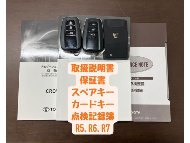 クラウン ＲＳ　アドバンス　ＯＢＤ診断済／法定点検整備済／ＥＴＣ２．０ユニット／セーフティセンス／レーダークルーズコントロール／ブラインドスポットモニター／アクセサリーコンセント／カラーヘッドアップディスプレイ／地デジ（5枚目）