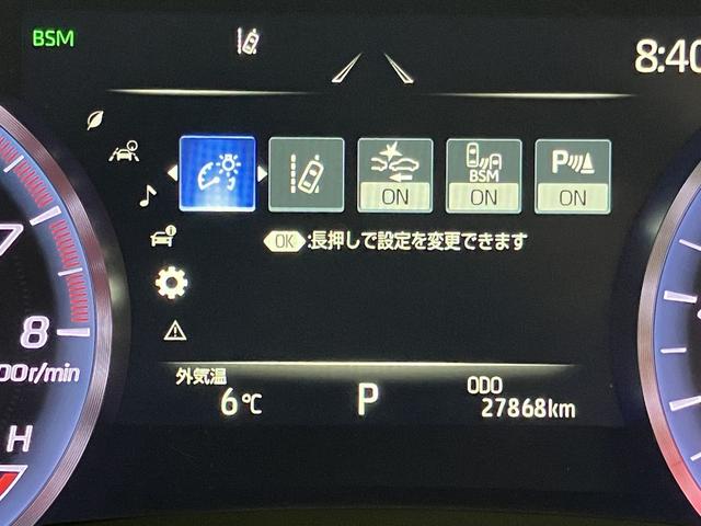クラウン ＲＳ　アドバンス　ＯＢＤ診断済／法定点検整備済／ＥＴＣ２．０ユニット／セーフティセンス／レーダークルーズコントロール／ブラインドスポットモニター／アクセサリーコンセント／カラーヘッドアップディスプレイ／地デジ（8枚目）