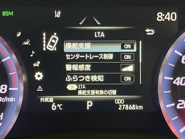 クラウン ＲＳ　アドバンス　ＯＢＤ診断済／法定点検整備済／ＥＴＣ２．０ユニット／セーフティセンス／レーダークルーズコントロール／ブラインドスポットモニター／アクセサリーコンセント／カラーヘッドアップディスプレイ／地デジ（9枚目）