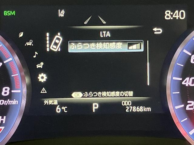 クラウン ＲＳ　アドバンス　ＯＢＤ診断済／法定点検整備済／ＥＴＣ２．０ユニット／セーフティセンス／レーダークルーズコントロール／ブラインドスポットモニター／アクセサリーコンセント／カラーヘッドアップディスプレイ／地デジ（10枚目）