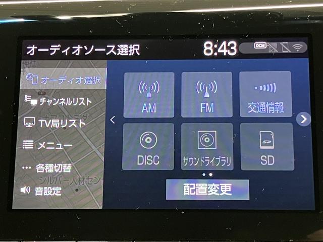 クラウン ＲＳ　アドバンス　ＯＢＤ診断済／法定点検整備済／ＥＴＣ２．０ユニット／セーフティセンス／レーダークルーズコントロール／ブラインドスポットモニター／アクセサリーコンセント／カラーヘッドアップディスプレイ／地デジ（24枚目）