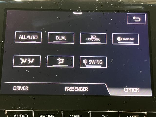 クラウン ＲＳ　アドバンス　ＯＢＤ診断済／法定点検整備済／ＥＴＣ２．０ユニット／セーフティセンス／レーダークルーズコントロール／ブラインドスポットモニター／アクセサリーコンセント／カラーヘッドアップディスプレイ／地デジ（30枚目）