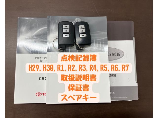 クラウンハイブリッド ロイヤルサルーン OBD診断済/法定点検整備済/後期型/4本新品タイヤ交換済/クリアランスソナー/バックソナー/17インチアルミホイール/クルーズコントロール/パワーシート/シートヒーター(5枚目)