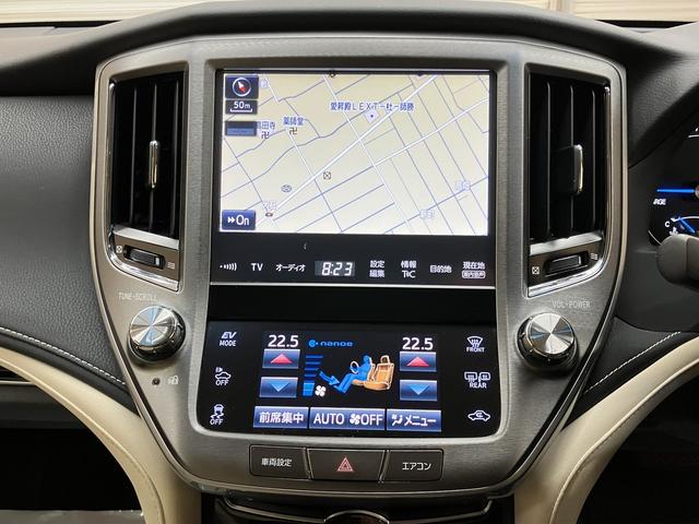 クラウンハイブリッド ロイヤルサルーン OBD診断済/法定点検整備済/後期型/4本新品タイヤ交換済/クリアランスソナー/バックソナー/17インチアルミホイール/クルーズコントロール/パワーシート/シートヒーター(16枚目)
