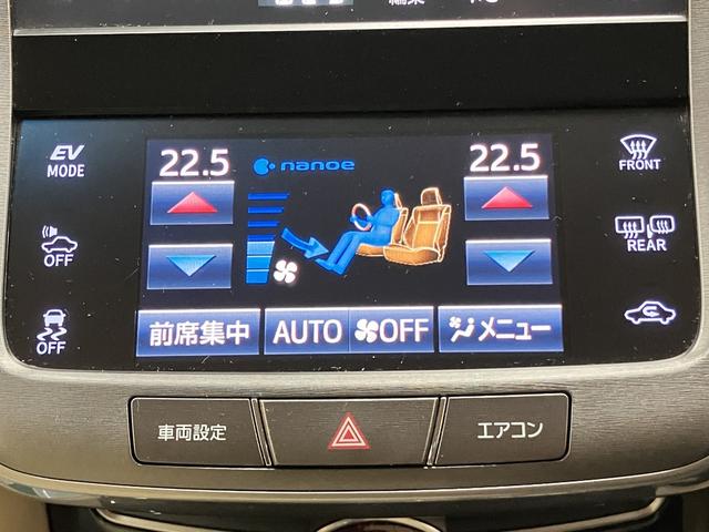 クラウンハイブリッド ロイヤルサルーン OBD診断済/法定点検整備済/後期型/4本新品タイヤ交換済/クリアランスソナー/バックソナー/17インチアルミホイール/クルーズコントロール/パワーシート/シートヒーター(20枚目)