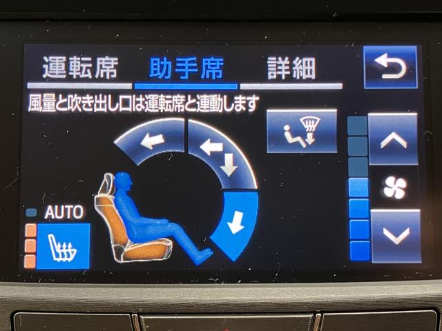 クラウンハイブリッド ロイヤルサルーン OBD診断済/法定点検整備済/後期型/4本新品タイヤ交換済/クリアランスソナー/バックソナー/17インチアルミホイール/クルーズコントロール/パワーシート/シートヒーター(25枚目)