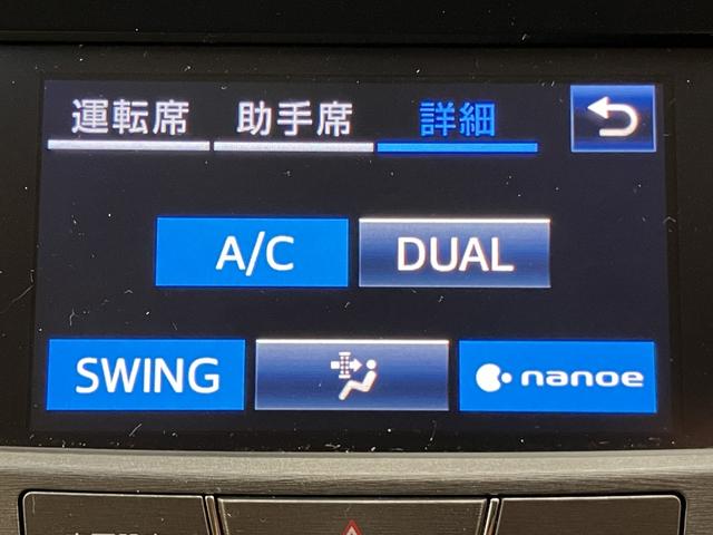 クラウンハイブリッド ロイヤルサルーン OBD診断済/法定点検整備済/後期型/4本新品タイヤ交換済/クリアランスソナー/バックソナー/17インチアルミホイール/クルーズコントロール/パワーシート/シートヒーター(29枚目)