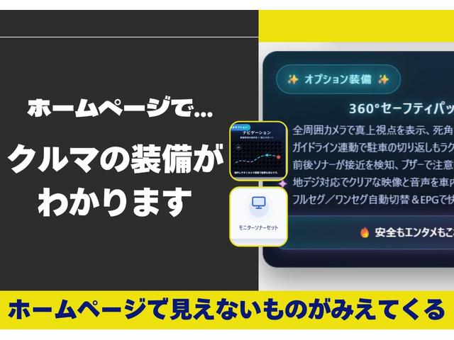 タフト G OBD診断済/法定点検整備済/純正オプションナビ/地デジ/Bluetoothオーディオ/スカイフィールトップ/スマートアシスト/アダプティブドライビングビーム/シートヒーター/ワンオーナー/買取車(3枚目)