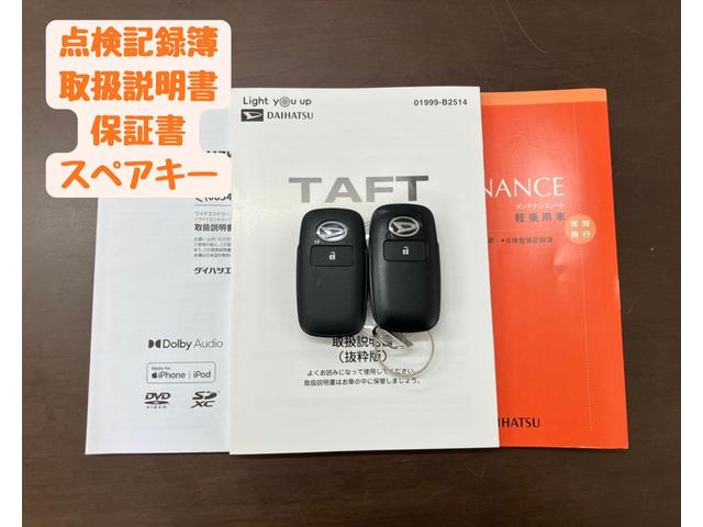 タフト G OBD診断済/法定点検整備済/純正オプションナビ/地デジ/Bluetoothオーディオ/スカイフィールトップ/スマートアシスト/アダプティブドライビングビーム/シートヒーター/ワンオーナー/買取車(5枚目)