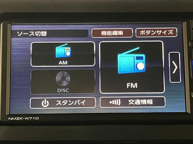タフト G OBD診断済/法定点検整備済/純正オプションナビ/地デジ/Bluetoothオーディオ/スカイフィールトップ/スマートアシスト/アダプティブドライビングビーム/シートヒーター/ワンオーナー/買取車(7枚目)