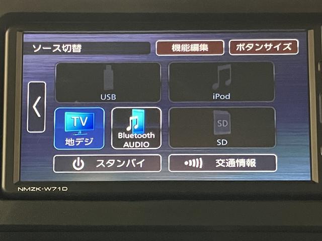 タフト G OBD診断済/法定点検整備済/純正オプションナビ/地デジ/Bluetoothオーディオ/スカイフィールトップ/スマートアシスト/アダプティブドライビングビーム/シートヒーター/ワンオーナー/買取車(8枚目)