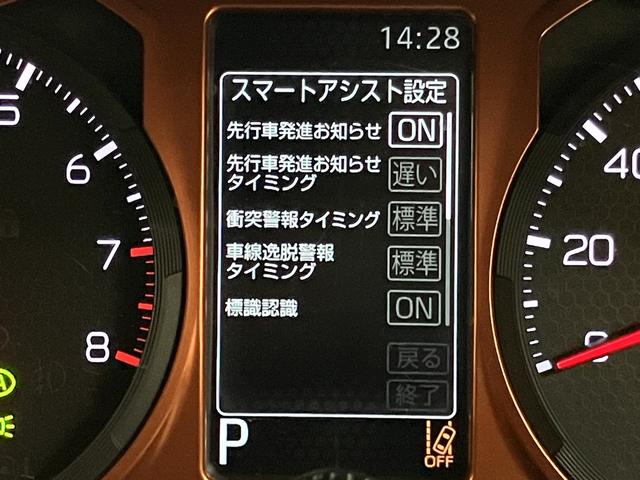 タフト G OBD診断済/法定点検整備済/純正オプションナビ/地デジ/Bluetoothオーディオ/スカイフィールトップ/スマートアシスト/アダプティブドライビングビーム/シートヒーター/ワンオーナー/買取車(11枚目)