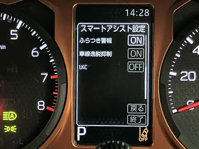 タフト G OBD診断済/法定点検整備済/純正オプションナビ/地デジ/Bluetoothオーディオ/スカイフィールトップ/スマートアシスト/アダプティブドライビングビーム/シートヒーター/ワンオーナー/買取車(14枚目)