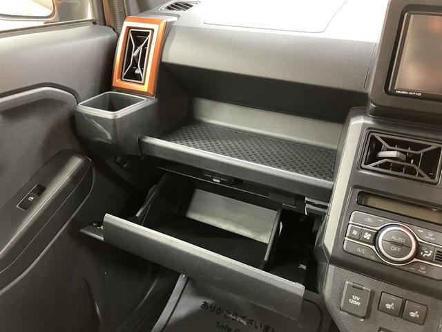 タフト G OBD診断済/法定点検整備済/純正オプションナビ/地デジ/Bluetoothオーディオ/スカイフィールトップ/スマートアシスト/アダプティブドライビングビーム/シートヒーター/ワンオーナー/買取車(71枚目)