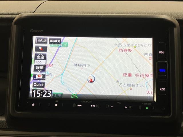 N-VAN+スタイル クール・ホンダセンシング OBD診断済/法定点検整備済/純正オプションナビ/Bluetoothオーディオ/ホンダセンシング/衝突軽減ブレーキ/オートハイビーム/アダプティブクルーズコントロール/ナビ装着用スペシャルパッケージ(6枚目)