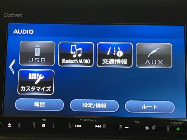N-VAN+スタイル クール・ホンダセンシング OBD診断済/法定点検整備済/純正オプションナビ/Bluetoothオーディオ/ホンダセンシング/衝突軽減ブレーキ/オートハイビーム/アダプティブクルーズコントロール/ナビ装着用スペシャルパッケージ(8枚目)