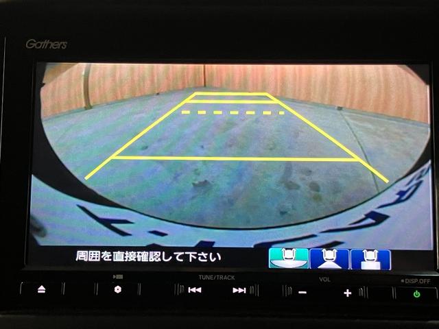 N-VAN+スタイル クール・ホンダセンシング OBD診断済/法定点検整備済/純正オプションナビ/Bluetoothオーディオ/ホンダセンシング/衝突軽減ブレーキ/オートハイビーム/アダプティブクルーズコントロール/ナビ装着用スペシャルパッケージ(9枚目)