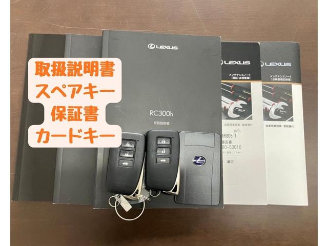 ＲＣ ＲＣ３００ｈ　Ｆスポーツ　ＯＢＤ診断済／法定点検整備済／角型ＬＥＤヘッドランプ／ムーンルーフ／プリクラッシュセーフティシステムセット／ブレーキ制御付レーダークルーズコントロール／ブラインドスポットモニター／革シート／ワンオーナ（3枚目）