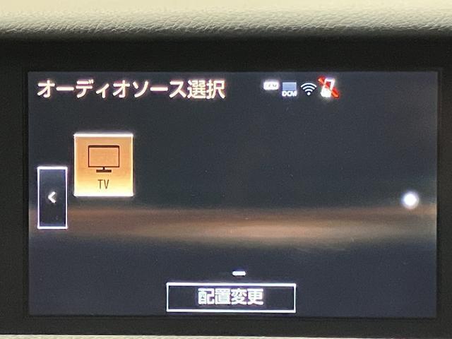 ＲＣ ＲＣ３００ｈ　Ｆスポーツ　ＯＢＤ診断済／法定点検整備済／角型ＬＥＤヘッドランプ／ムーンルーフ／プリクラッシュセーフティシステムセット／ブレーキ制御付レーダークルーズコントロール／ブラインドスポットモニター／革シート／ワンオーナ（25枚目）