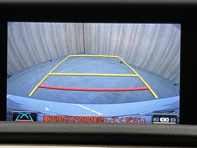 ＲＣ ＲＣ３００ｈ　Ｆスポーツ　ＯＢＤ診断済／法定点検整備済／角型ＬＥＤヘッドランプ／ムーンルーフ／プリクラッシュセーフティシステムセット／ブレーキ制御付レーダークルーズコントロール／ブラインドスポットモニター／革シート／ワンオーナ（26枚目）