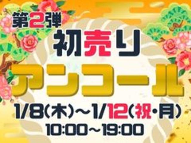 プリウス Ｓ　ＯＢＤ診断済／法定点検整備済／４本新品タイヤ交換済／セーフティセンスＰ／プリクラッシュセーフティ／レーダークルーズコントロール／９型ナビ／ナビレディセット／クリアランスソナー／ＬＥＤヘッドランプ（2枚目）