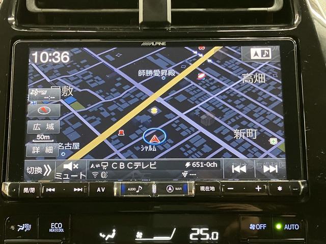 プリウス Ｓ　ＯＢＤ診断済／法定点検整備済／４本新品タイヤ交換済／セーフティセンスＰ／プリクラッシュセーフティ／レーダークルーズコントロール／９型ナビ／ナビレディセット／クリアランスソナー／ＬＥＤヘッドランプ（16枚目）